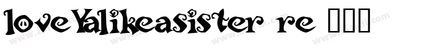 loveYalikeasister re字体转换